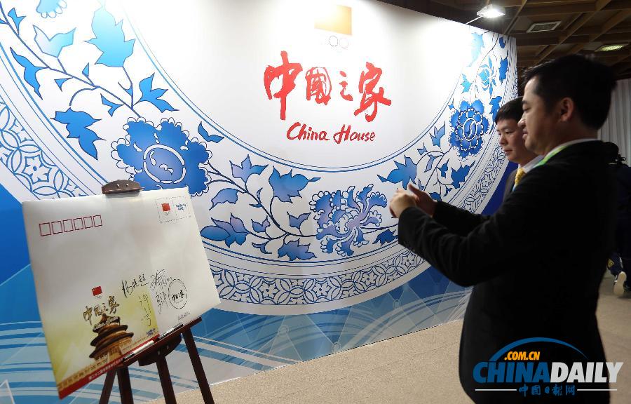 高清組圖：索契冬奧會(huì)“中國之家”揭幕