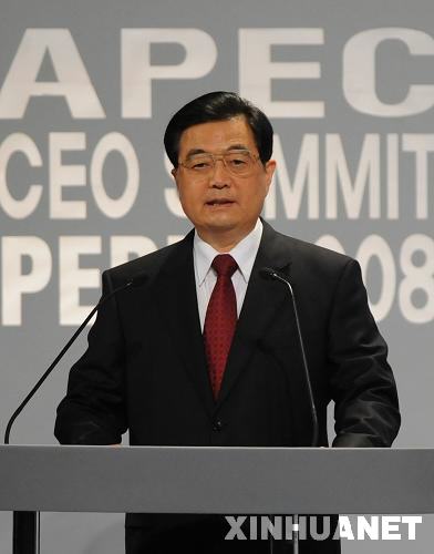 新聞分析：APEC“四招”應對金融危機