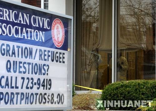 4名中國公民在美國紐約州槍擊事件中喪生