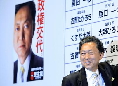 專家談日本政權更迭后的內(nèi)政外交走向