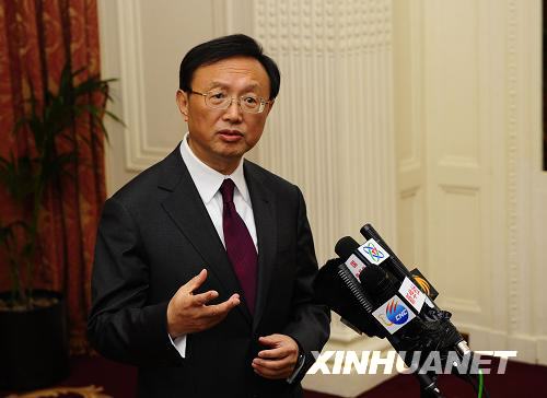 楊潔篪認(rèn)為阿富汗問題國際會(huì)議取得重要成果