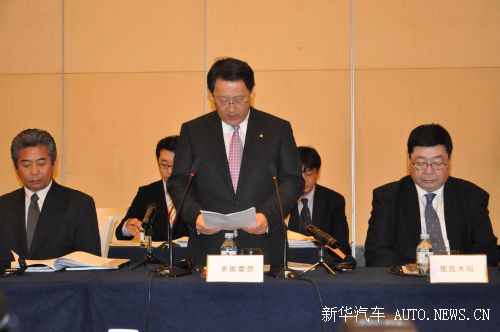豐田章男就三方面問題進行說明 承認(rèn)發(fā)展速度過快