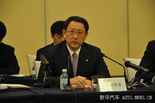 豐田章男就三方面問題進行說明 承認(rèn)發(fā)展速度過快