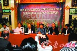 巴黎舉行法國最大規模華人游行[組圖]
