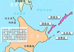 日本將臨時召回駐俄羅斯大使