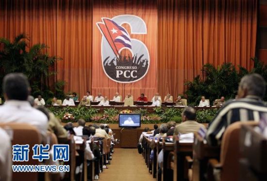 古共六大閉幕 決定開放私營部門取消不必要補(bǔ)貼