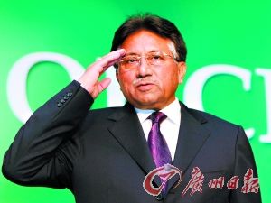 穆沙拉夫計(jì)劃明年回巴基斯坦競選總統(tǒng)