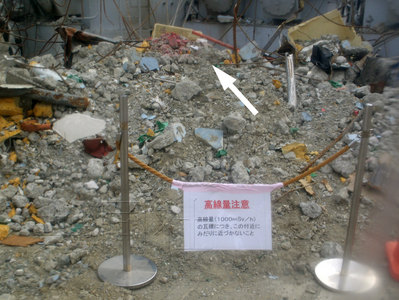 福島3號機組附近發(fā)現超高輻射瓦礫