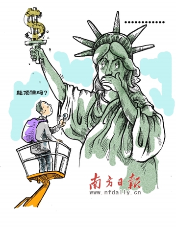 美國債務危機談判陷僵局全球經濟復蘇再添變數