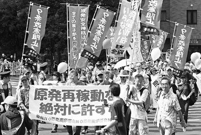 日本紀念地震半周年 多個城市爆發(fā)反核示威