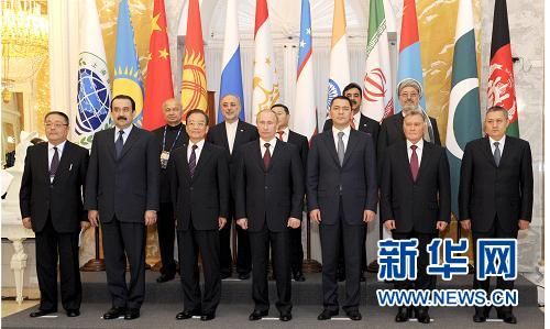 上合組織總理會議發布聯合公報