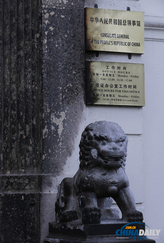 中國駐舊金山總領館遭縱火后照片曝光 嫌犯或為亞裔