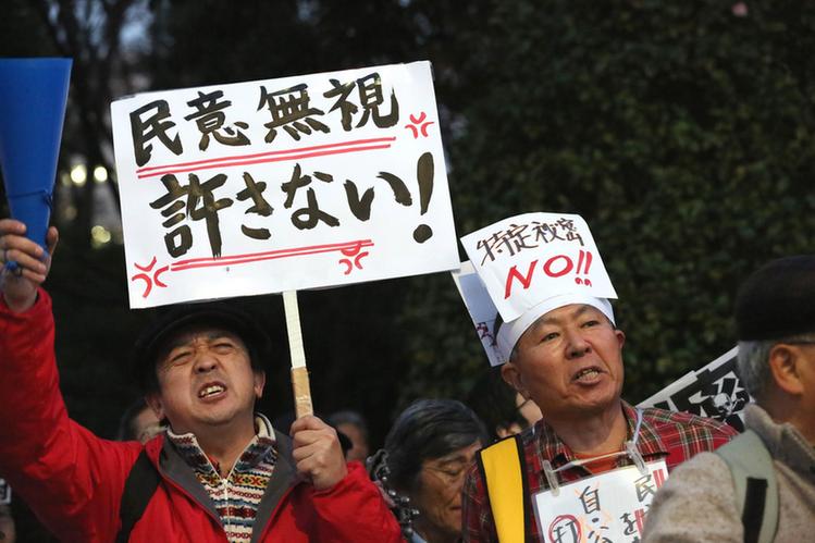 安倍政權(quán)強推保密法案激怒民眾