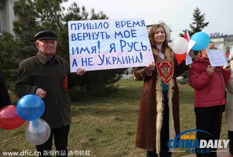 烏克蘭親歐與親俄民眾發生激烈沖突 致多人受傷