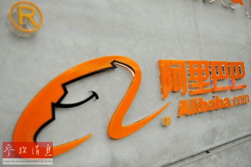 英報：中國銀行業呼吁出臺措施限制互聯網金融