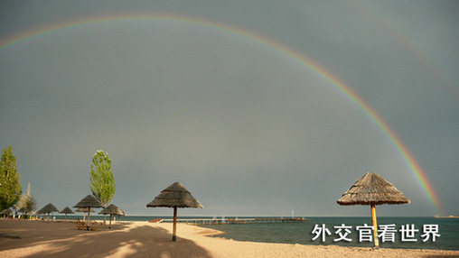 雨后復(fù)斜陽(yáng)