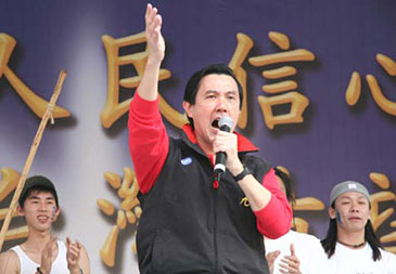 馬英九表雄心：已有未來(lái)十年執(zhí)政準(zhǔn)備