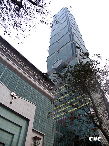 臺當局危言：101大樓成恐怖攻擊首目標