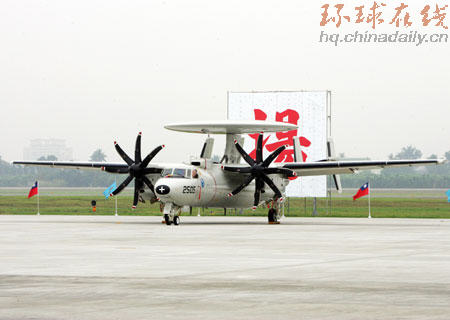 臺(tái)軍最新E-2T“鷹眼”預(yù)警機(jī)部隊(duì)成軍