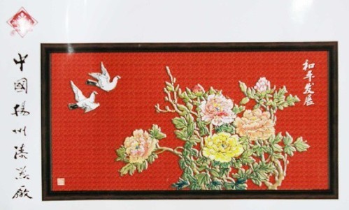 第四次會談是最后互贈 兩會互贈禮物成絕響