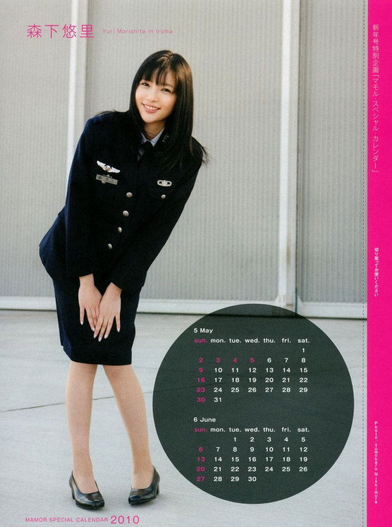 日自衛(wèi)隊邀請女星拍攝2010年宣傳日歷