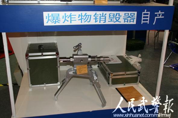 國際警用裝備博覽會：武警研發(fā)槍械受關(guān)注