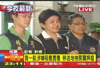 臺藝人賀一航涉招妓吸毒 原定與小女友10月結婚