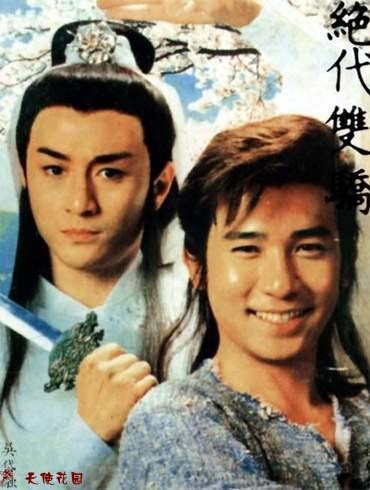 盤點(diǎn)：20世紀(jì)經(jīng)典港臺片