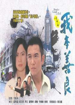 盤點：20世紀經典港臺片
