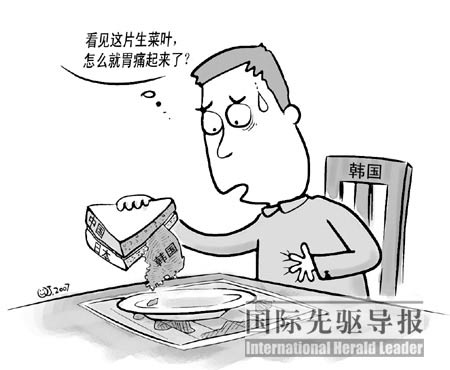 韓國在中日間的“三明治心態”