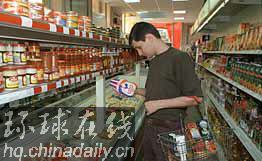 俄新網(wǎng)：俄4月份最低食品消費(fèi)支出降0.2％