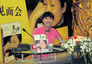 徐靜蕾:不找圈內男友