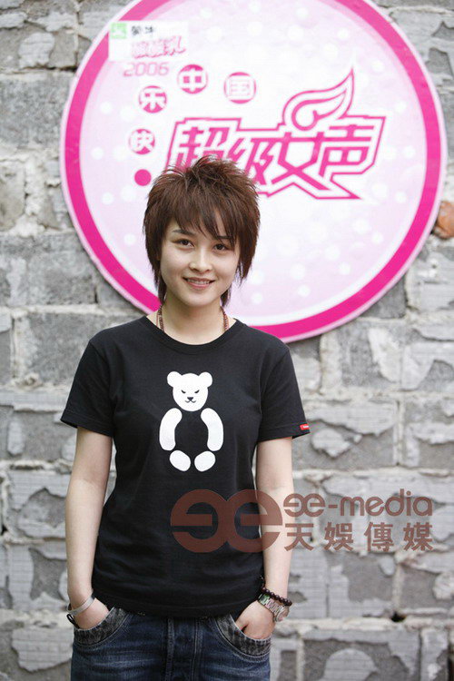 2006超女厲娜賺足高人氣(圖)