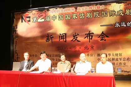 向大師致敬：《建筑大師》等六臺大戲紀念易卜生百年 
