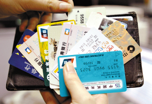 信用卡未激活也要收年費(fèi)