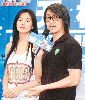 周星馳設宴邀金庸合作電影 劇本大綱已擬好(圖)