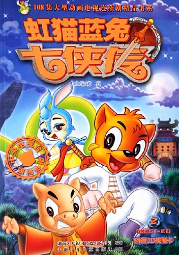 針對南方某媒體報道 央視否認(rèn)