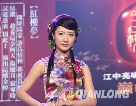 紅樓夢中人寶釵三強(qiáng) 白冰姚笛蔡飛雨晉級(組圖)