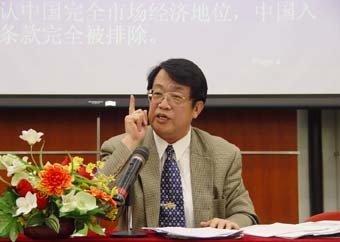 周世儉:互惠互利的中美經貿合作關系