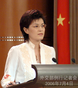 7月4日外交部發(fā)言人姜瑜答記者問