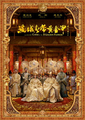 向外推廣中國文化不可操之過急