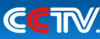 中國中央電視臺(tái)