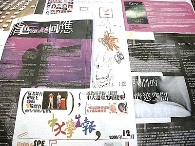 香港中文大學學生報辟情色版 引起社會炮轟