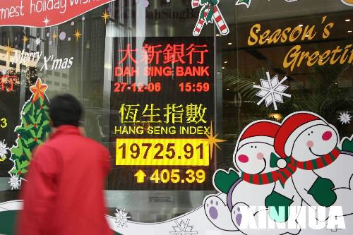 內(nèi)地大型國(guó)有企業(yè)在港上市成香港證券市場(chǎng)新亮點(diǎn)