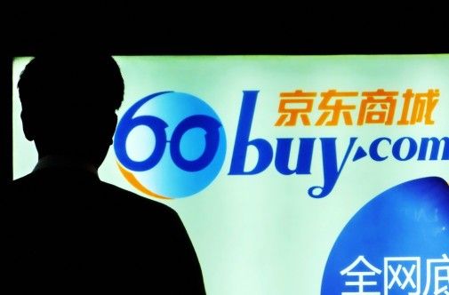 京東被指虛假宣傳 拒付十倍獎(jiǎng)勵(lì)被質(zhì)疑