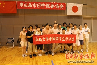 日本廣島中國留學(xué)生參加乒乓友誼賽 促中日友誼