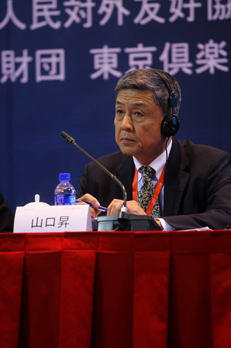 外交安全保障分論壇：戰略互惠關系符合中日雙方利益