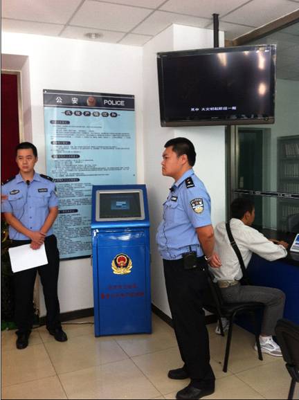 立案公開,執法為民 ——北京市公安局西城分局牛街派出所實地采訪