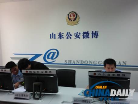 陽光執(zhí)法 嚴格公正——談山東公安機關執(zhí)法規(guī)范化建設