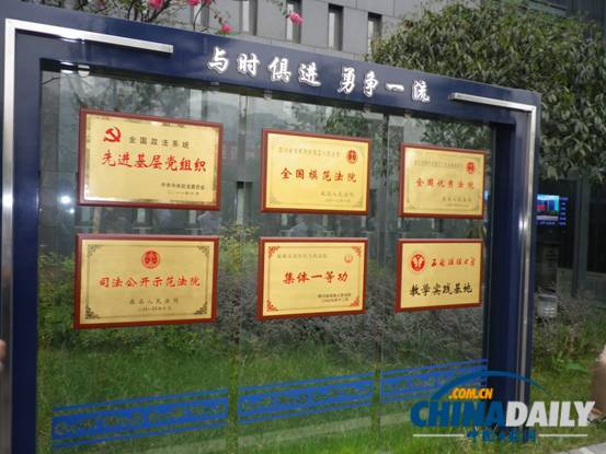 將司法為民做到極致：成都市武侯區(qū)人民法院加強(qiáng)立案訴訟服務(wù)紀(jì)實(shí)